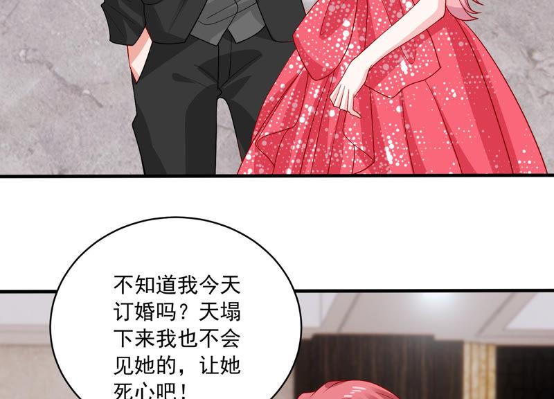 第184话 得不到的就毁掉(1/2)-第185话