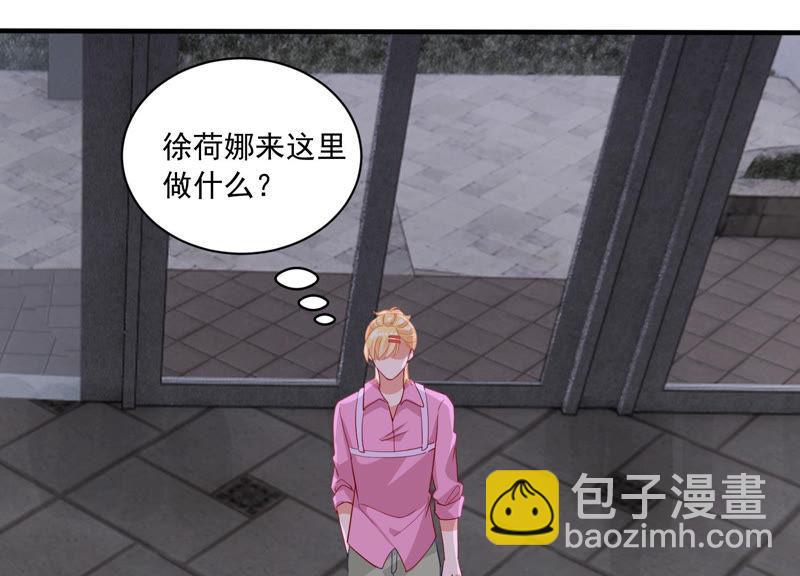 第186话 打草惊蛇(1/2)-第187话