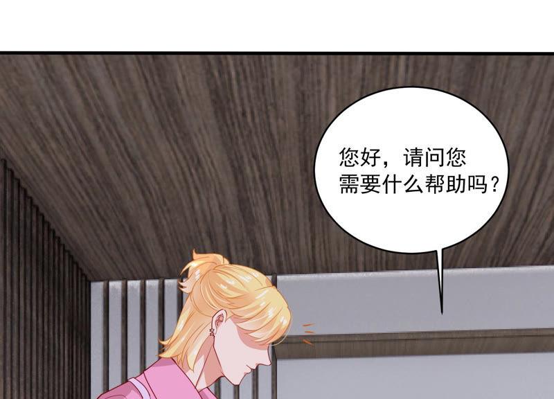 第186话 打草惊蛇(1/2)-第187话
