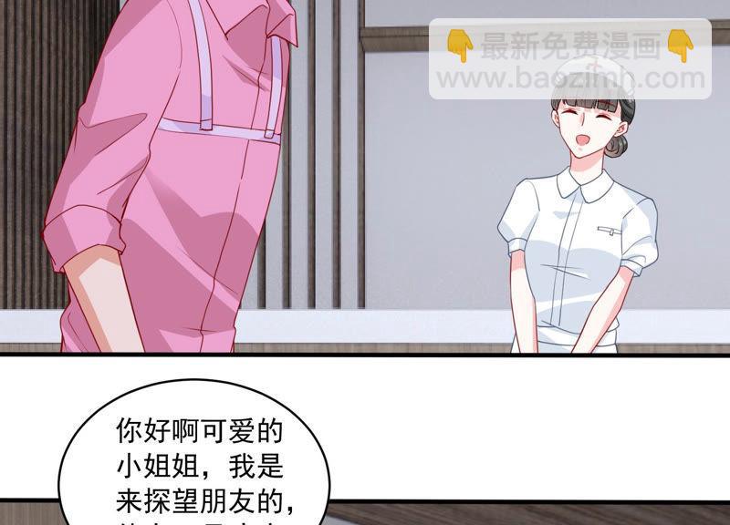 第186话 打草惊蛇(1/2)-第187话