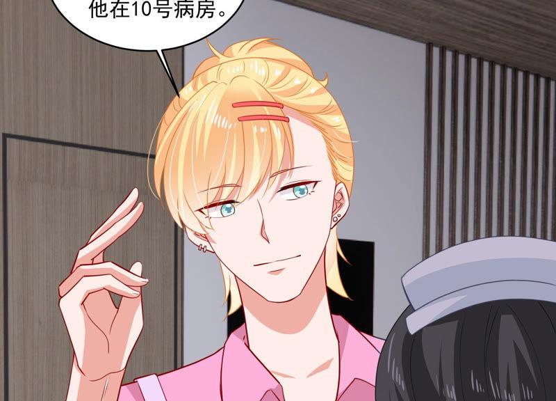 第186话 打草惊蛇(1/2)-第187话