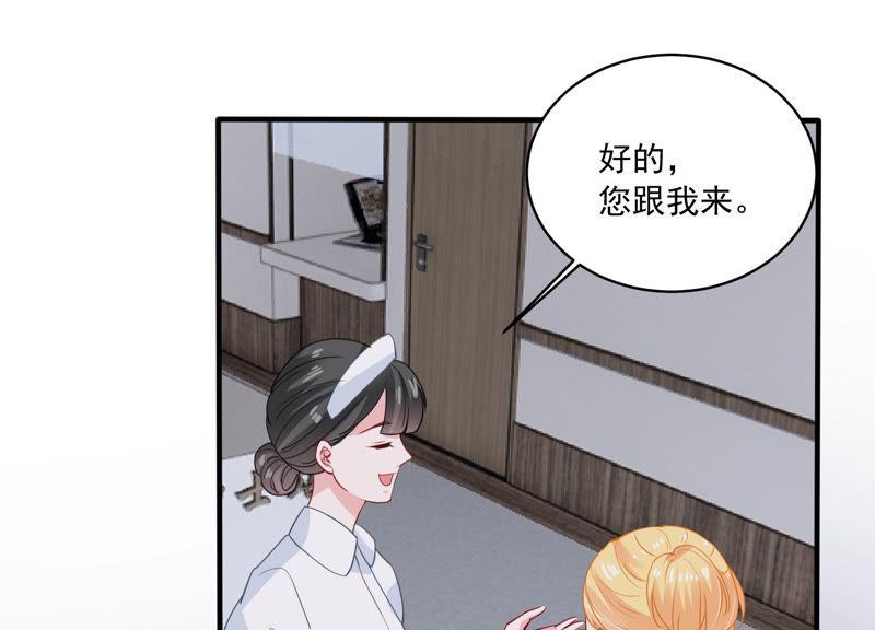 第186话 打草惊蛇(1/2)-第187话