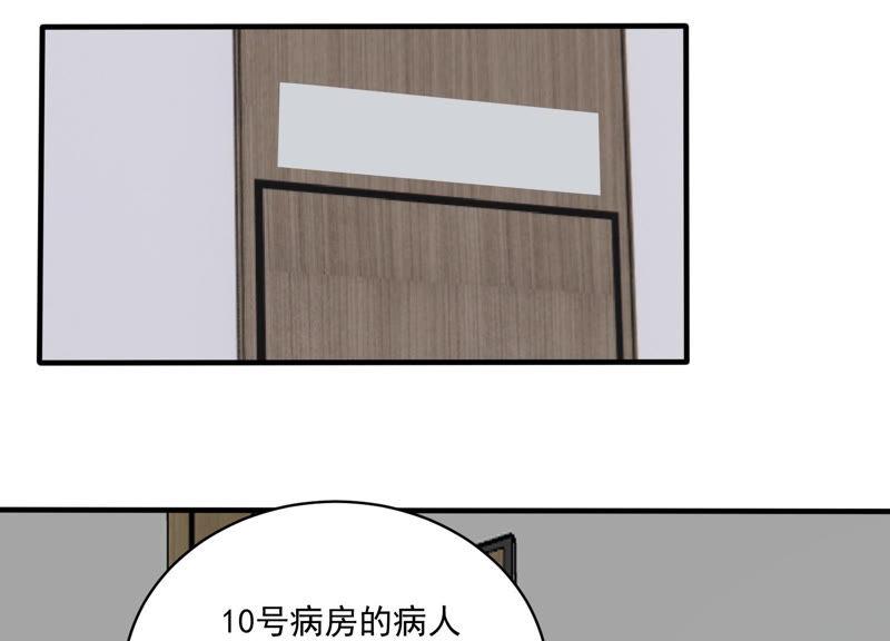 第186话 打草惊蛇(1/2)-第187话