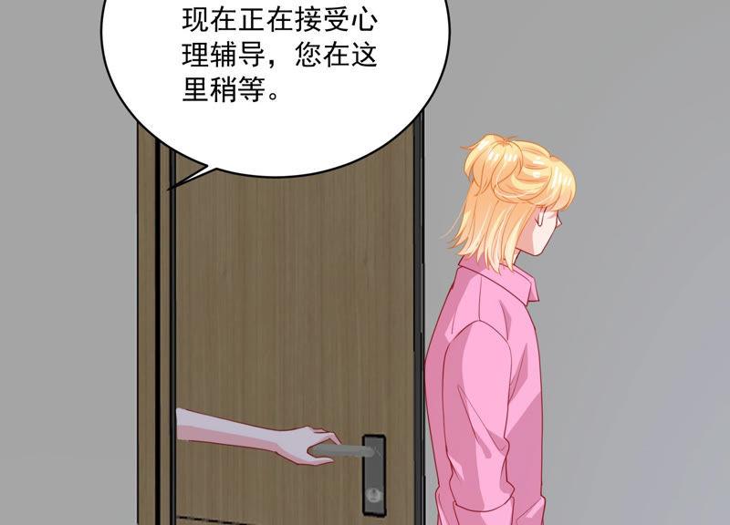 第186话 打草惊蛇(1/2)-第187话