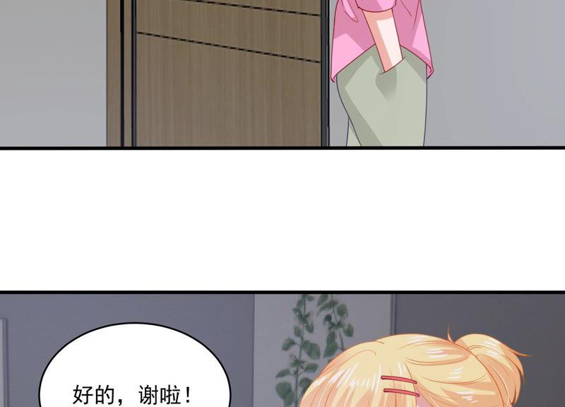 第186话 打草惊蛇(1/2)-第187话