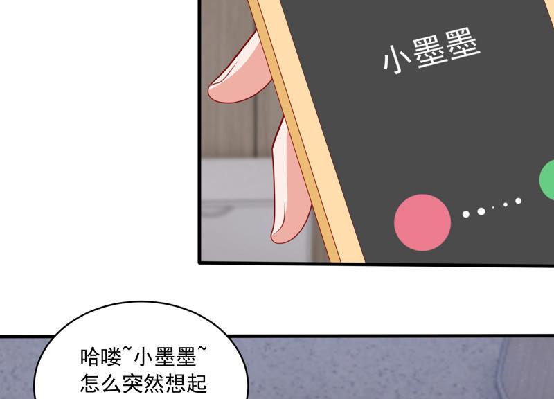 第186话 打草惊蛇(1/2)-第187话