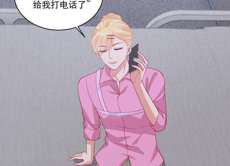 第186话 打草惊蛇(1/2)-第187话