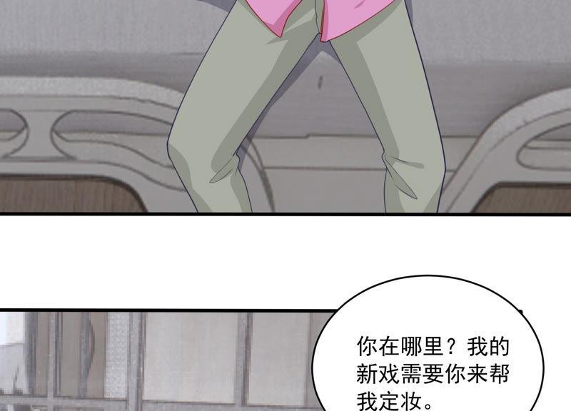 第186话 打草惊蛇(1/2)-第187话