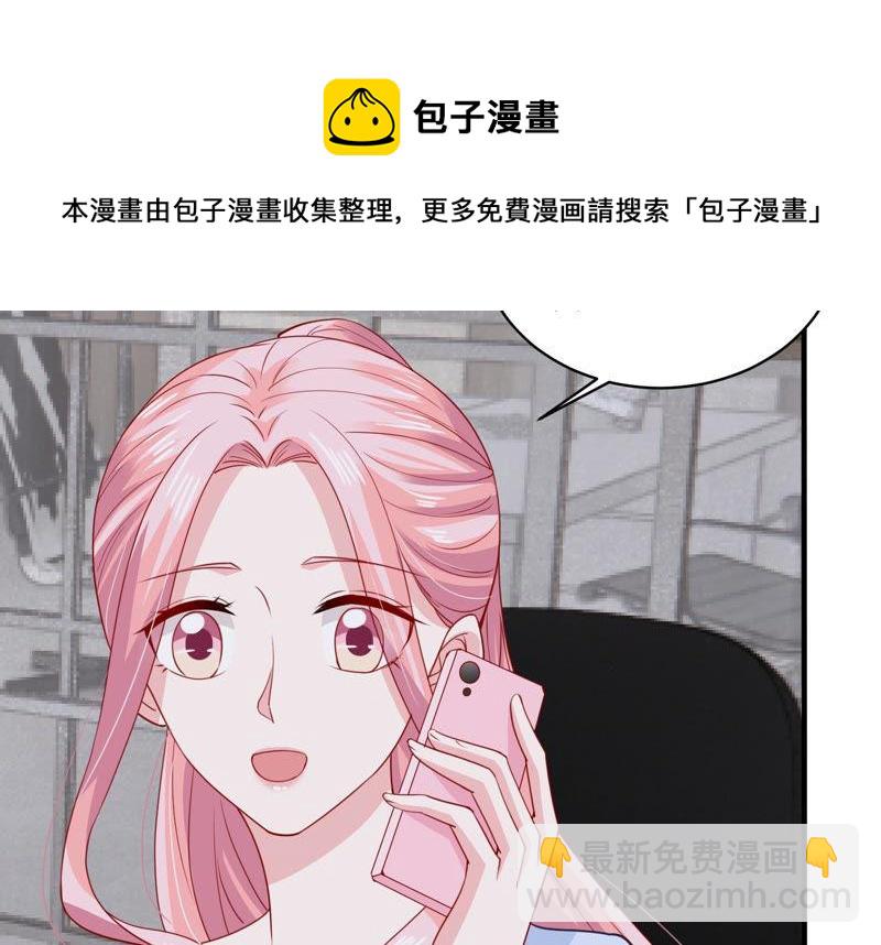 第186话 打草惊蛇(1/2)-第187话