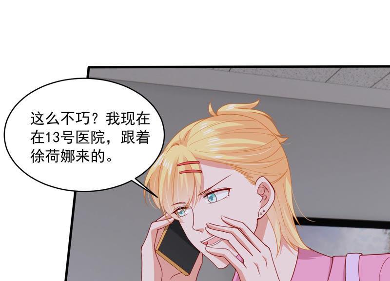 第186话 打草惊蛇(1/2)-第187话