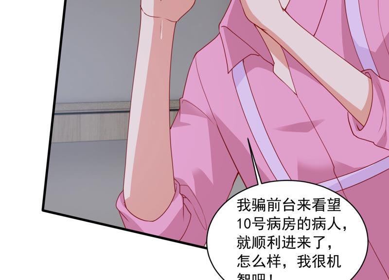 第186话 打草惊蛇(1/2)-第187话
