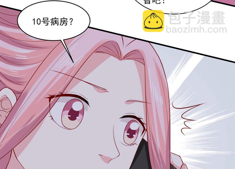 第186话 打草惊蛇(1/2)-第187话