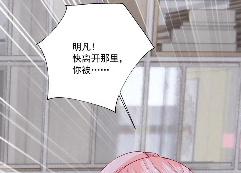 第186话 打草惊蛇(1/2)-第187话