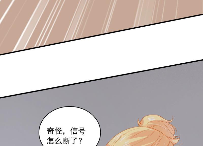 第186话 打草惊蛇(1/2)-第187话