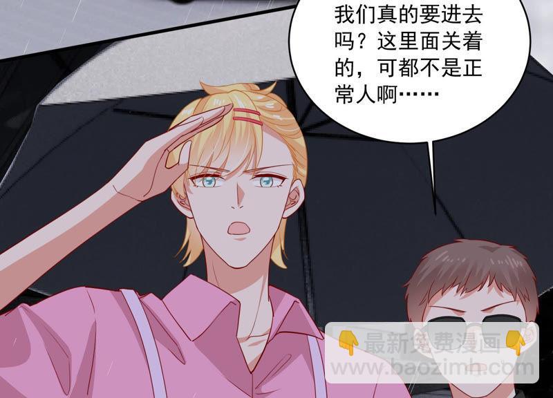 第186话 打草惊蛇(1/2)-第187话