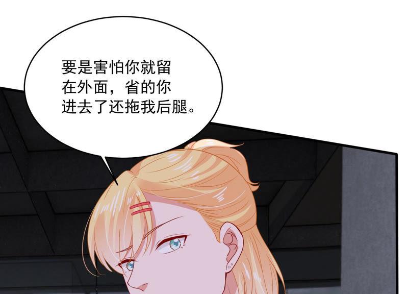 第186话 打草惊蛇(1/2)-第187话