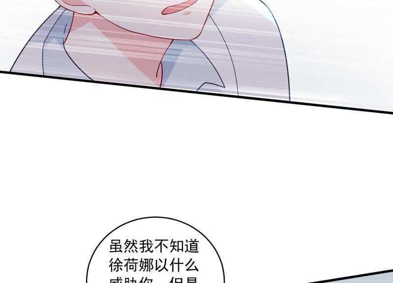 第188话 自投罗网(1/2)-第189话