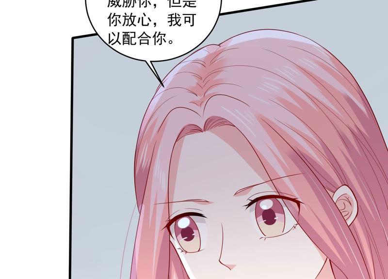 第188话 自投罗网(1/2)-第189话