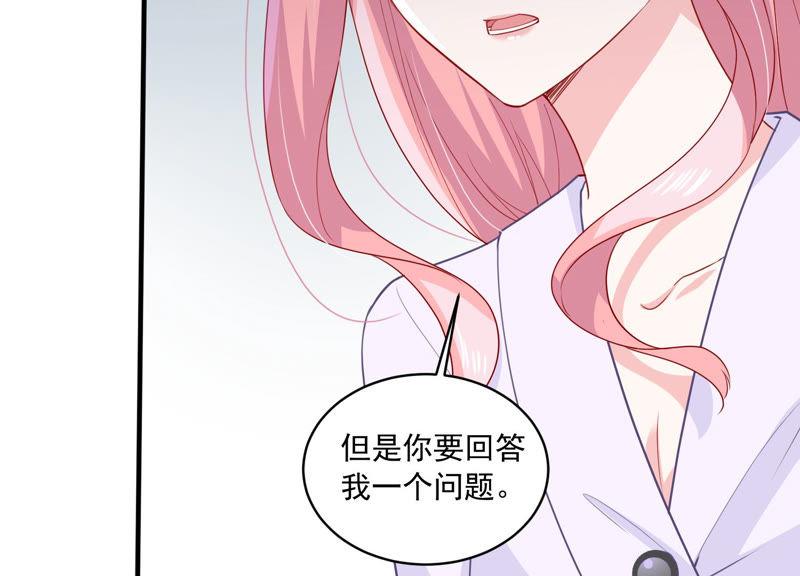 第188话 自投罗网(1/2)-第189话