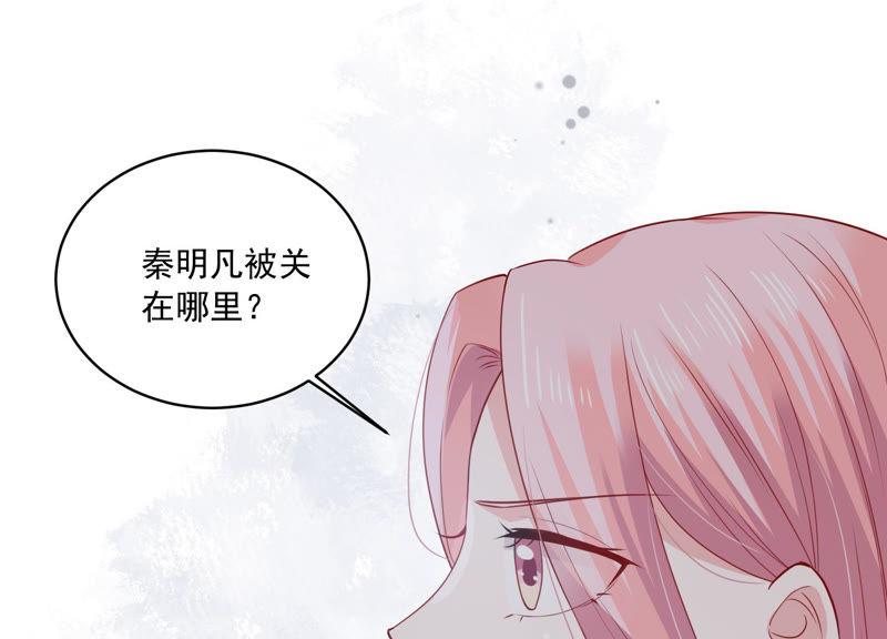 第188话 自投罗网(1/2)-第189话