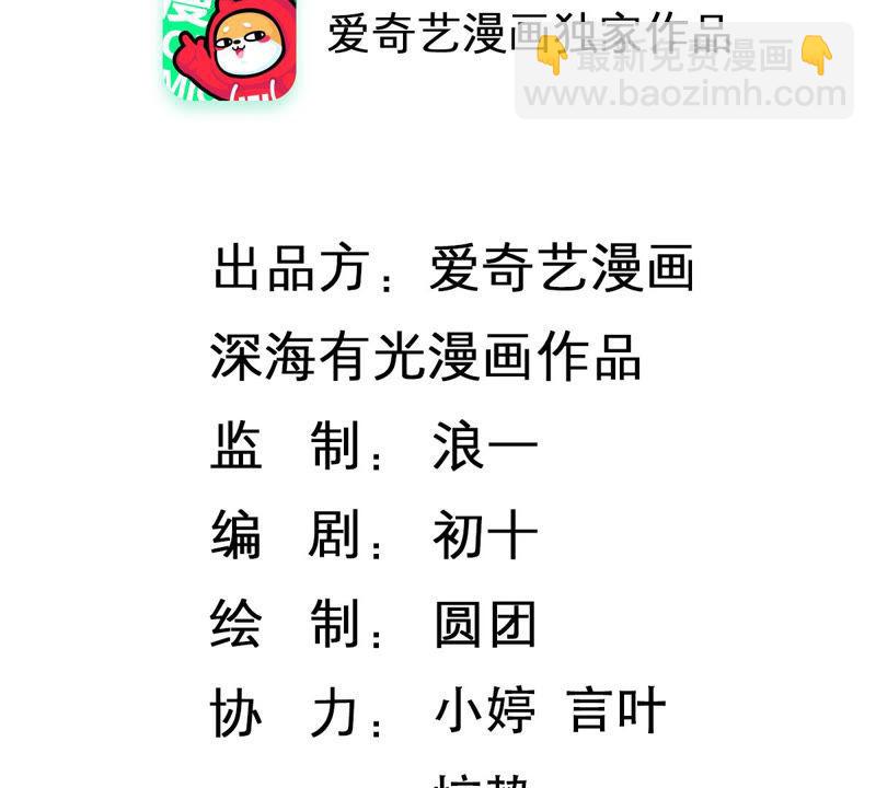 第188话 自投罗网(1/2)-第189话