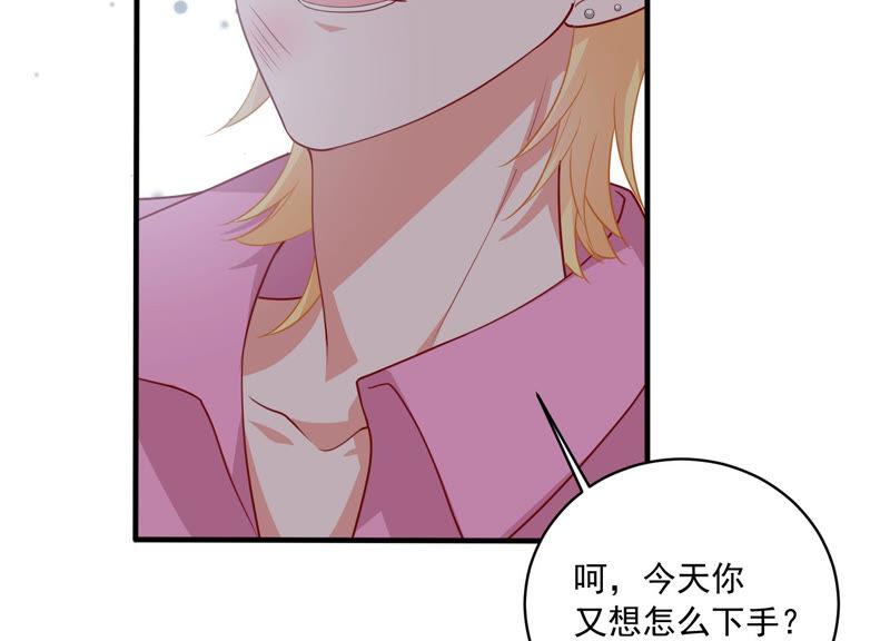 第188话 自投罗网(1/2)-第189话