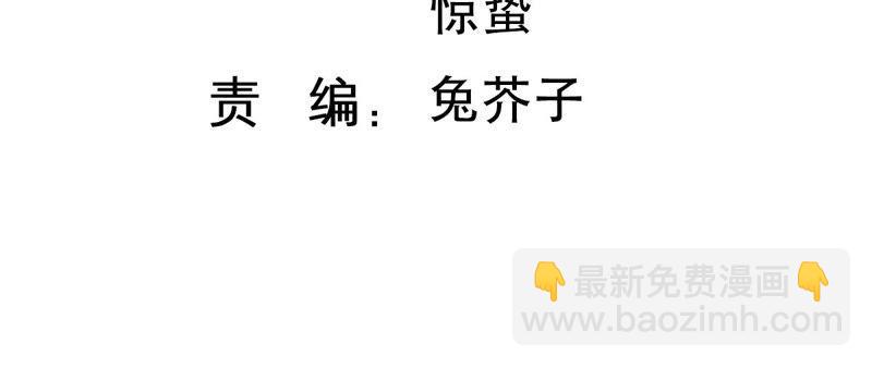 第188话 自投罗网(1/2)-第189话