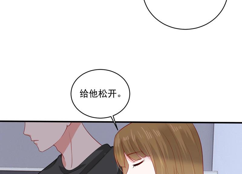 第188话 自投罗网(1/2)-第189话
