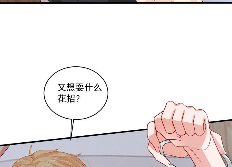 第188话 自投罗网(1/2)-第189话