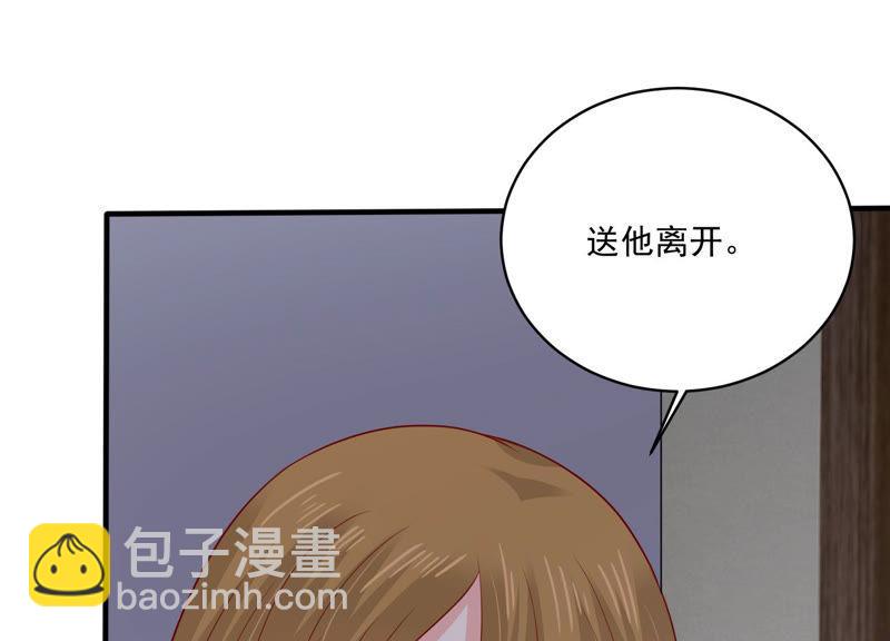 第188话 自投罗网(1/2)-第189话
