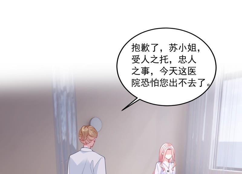 第188话 自投罗网(1/2)-第189话