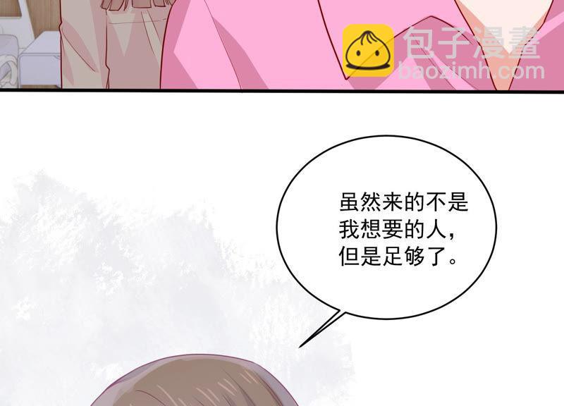 第188话 自投罗网(1/2)-第189话