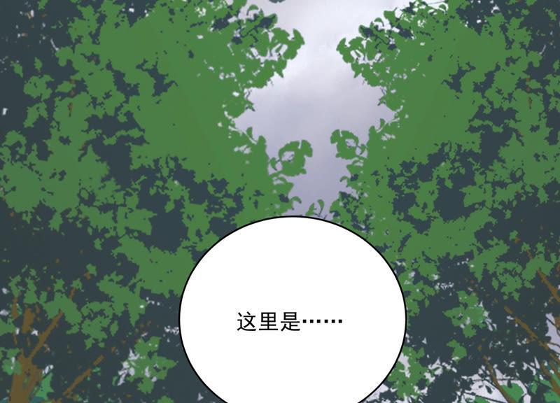 第188话 自投罗网(1/2)-第189话