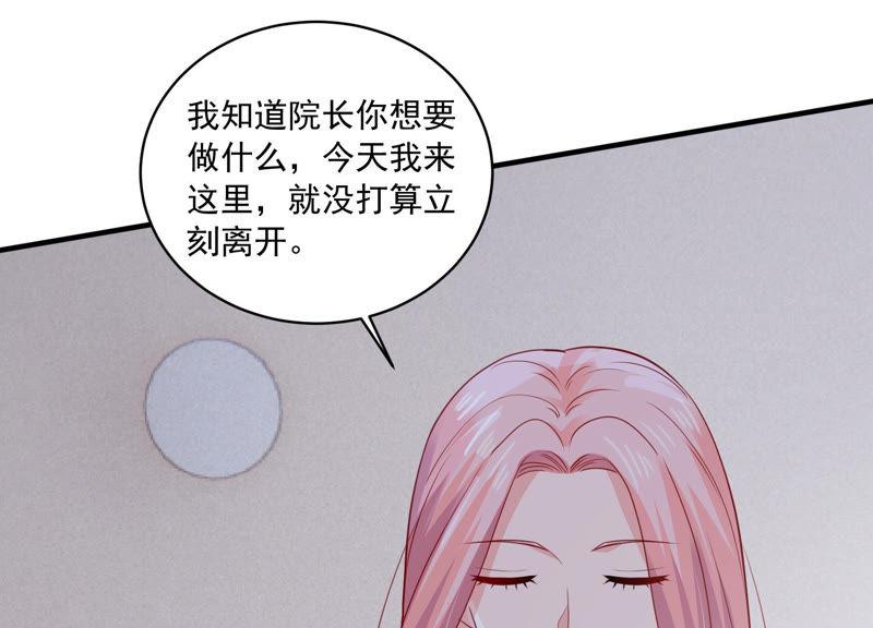 第188话 自投罗网(1/2)-第189话