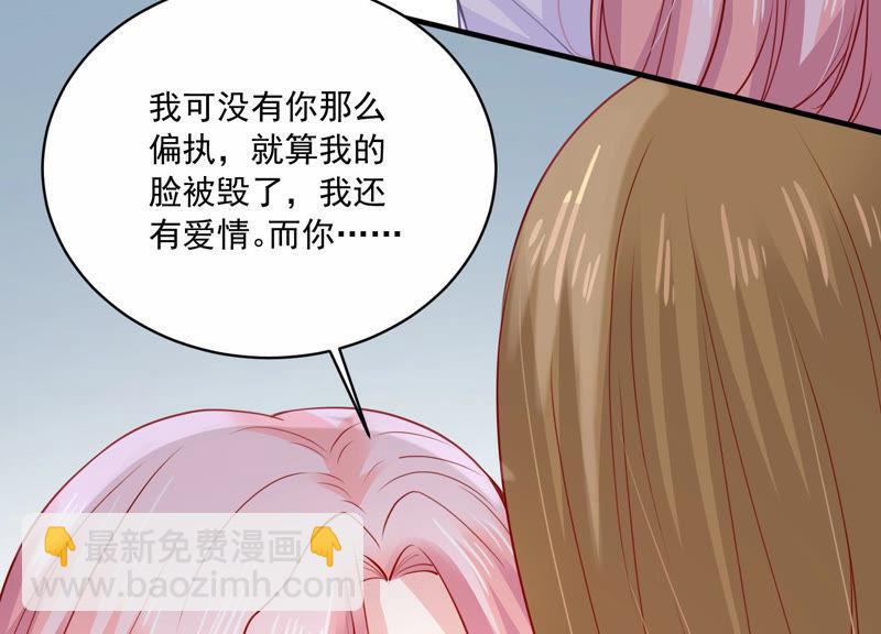 第190话 要你好看(1/2)-第191话