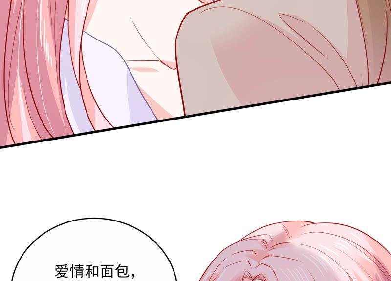 第190话 要你好看(1/2)-第191话