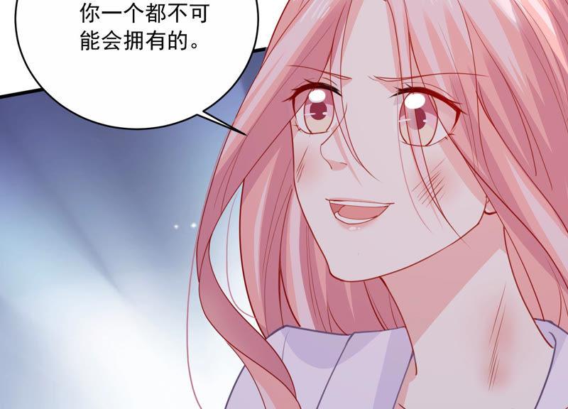 第190话 要你好看(1/2)-第191话