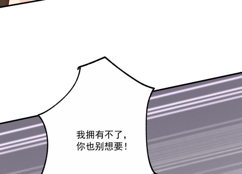 第190话 要你好看(1/2)-第191话