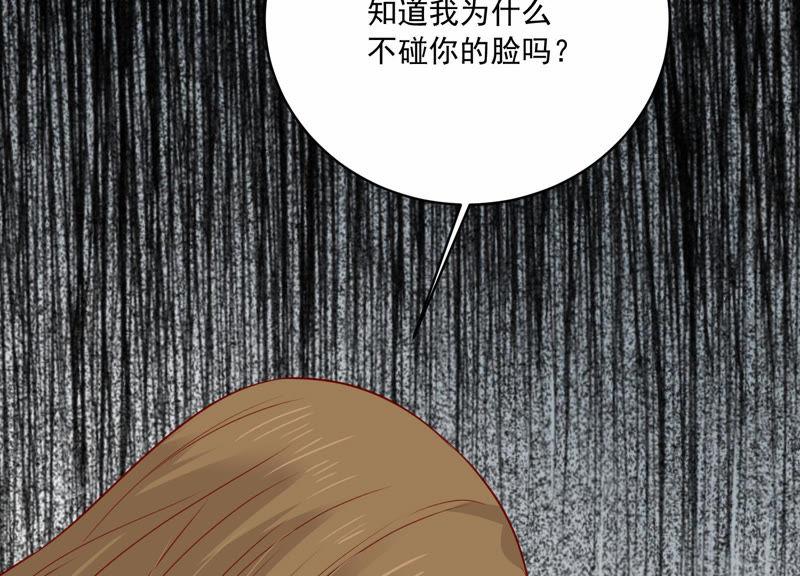 第190话 要你好看(1/2)-第191话