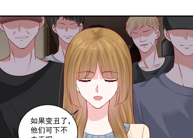 第190话 要你好看(1/2)-第191话