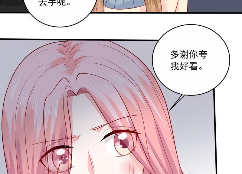 第190话 要你好看(1/2)-第191话