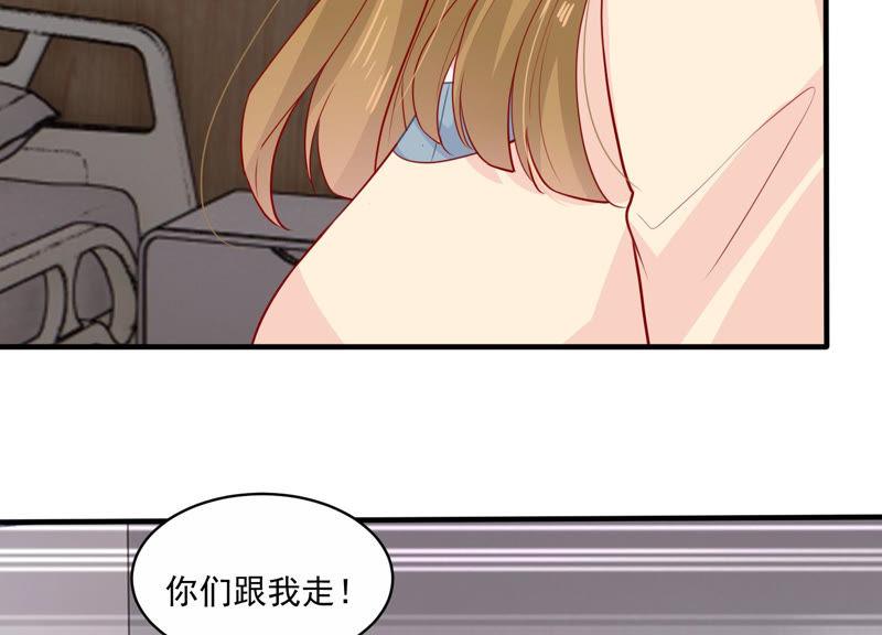 第190话 要你好看(1/2)-第191话