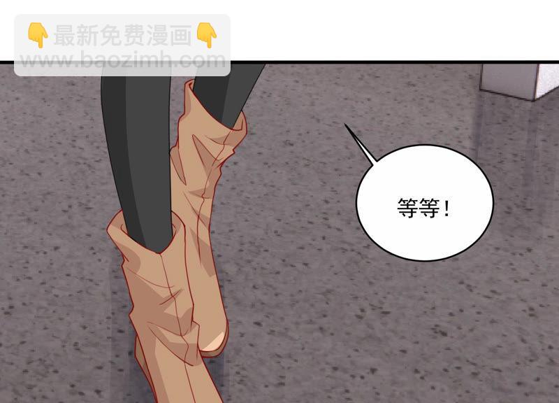 第190话 要你好看(1/2)-第191话