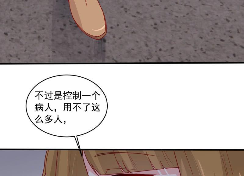 第190话 要你好看(1/2)-第191话