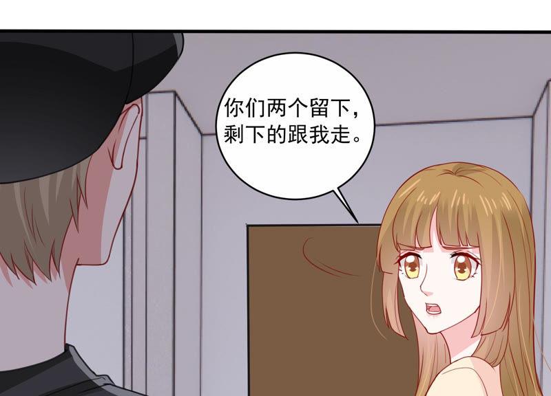 第190话 要你好看(1/2)-第191话