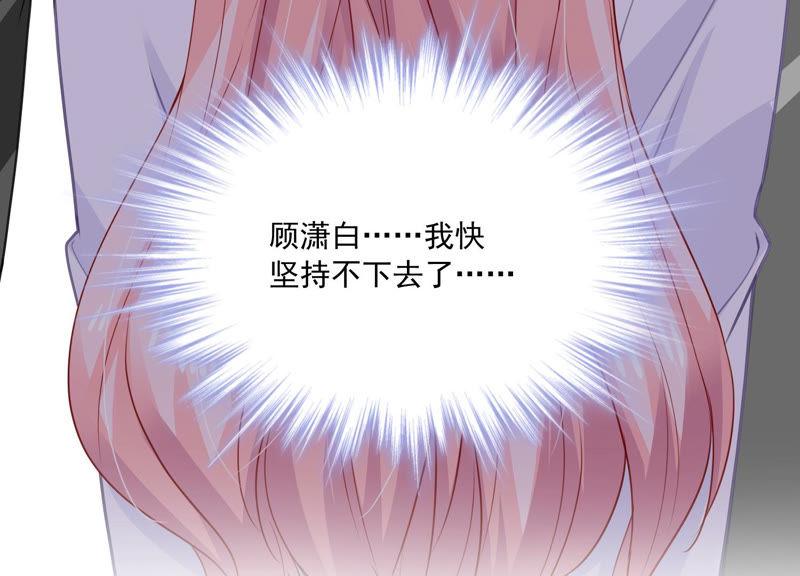 第190话 要你好看(1/2)-第191话