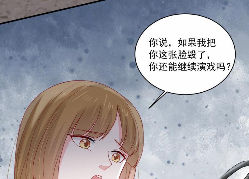 第190话 要你好看(1/2)-第191话