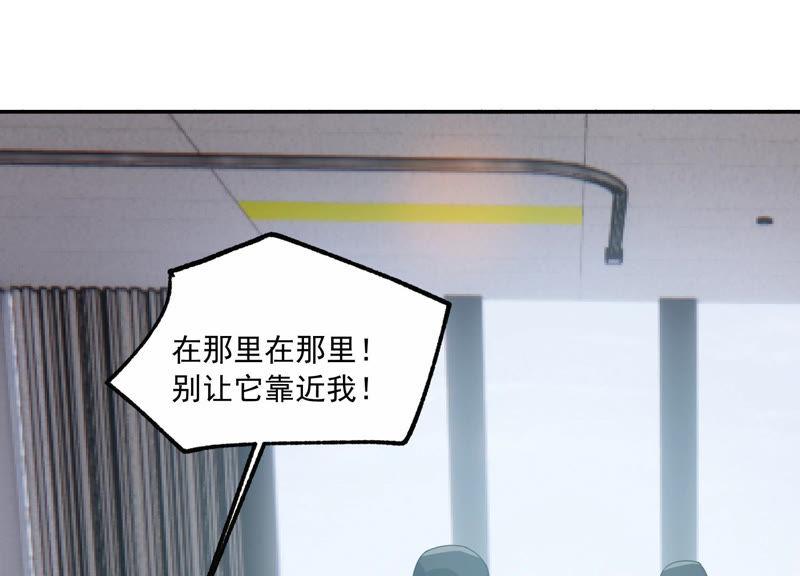 第192话 找到了！(1/2)-第193话