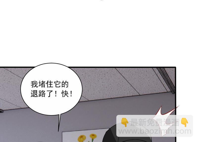 第192话 找到了！(1/2)-第193话