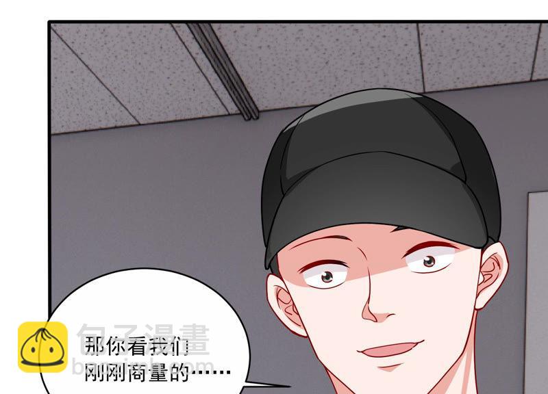 第192话 找到了！(1/2)-第193话
